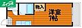 リトルハイツ5階3.0万円