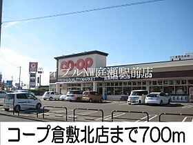 Ｔ－ＳＡＩＳＯＮ倉敷  ｜ 岡山県倉敷市青江（賃貸マンション1K・3階・30.95㎡） その18