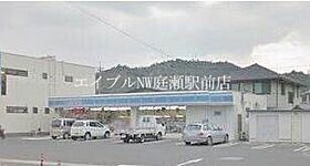 ブレイブリィ　ヒルズ  ｜ 岡山県玉野市田井2丁目（賃貸アパート1LDK・2階・49.10㎡） その18