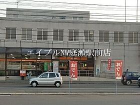 ティエラC  ｜ 岡山県倉敷市上東（賃貸アパート2LDK・2階・54.38㎡） その19