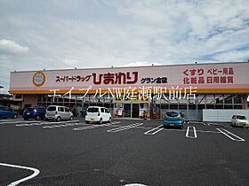 アルビレオ  ｜ 岡山県倉敷市日吉町（賃貸マンション1LDK・2階・50.23㎡） その6