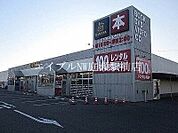 TSUTAYA中庄店 8741m