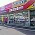 周辺：ザ・ダイソー岡山久米店 713m