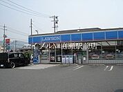 ローソン倉敷福田店 311m