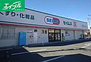 ドラッグセイムス妹尾店 598m