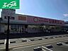 周辺：スーパードラッグひまわり津高店 1072m