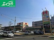 ハローズ津高店 1967m