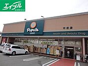 スーパードラッグひまわりププレ中庄店 1449m