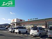 ハローズ総社店 2300m
