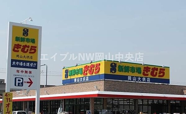 アークハイツ鹿田 ｜岡山県岡山市北区鹿田本町(賃貸マンション2DK・7階・57.40㎡)の写真 その21