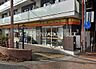 周辺：ら・む〜マート 表町三丁目店 650m