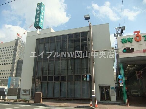 画像24:伊予銀行岡山支店 569m