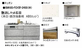 GreenGarden東古松  ｜ 岡山県岡山市北区東古松南町（賃貸マンション2LDK・2階・81.31㎡） その5