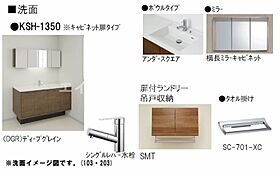 GreenGarden東古松  ｜ 岡山県岡山市北区東古松南町（賃貸マンション3LDK・2階・87.50㎡） その9