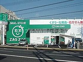 リバーサイド舟橋  ｜ 岡山県岡山市北区舟橋町（賃貸アパート1LDK・2階・41.36㎡） その19