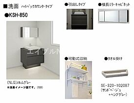 Sprezio  ｜ 岡山県岡山市北区東島田町2丁目（賃貸マンション1LDK・3階・42.17㎡） その10