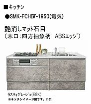 Sprezio  ｜ 岡山県岡山市北区東島田町2丁目（賃貸マンション1LDK・2階・42.02㎡） その9