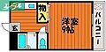 ラメール神田2階3.5万円