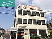 おかやま信用金庫 306m