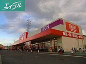 ザ・ビッグ奥田南店 466m