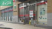 岡山西川郵便局 230m