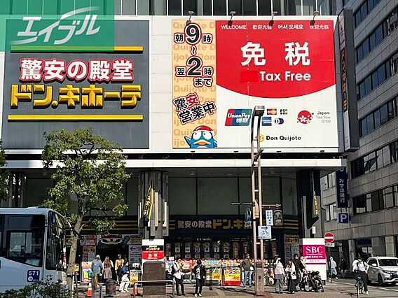 サーパスフォーシア大供_周辺_3