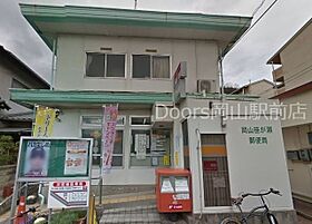 京町ハイツ  ｜ 岡山県岡山市北区津島京町2丁目（賃貸アパート2LDK・1階・47.96㎡） その24