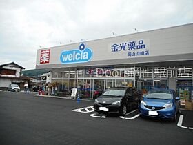 岡山県岡山市中区倉富（賃貸アパート1LDK・2階・42.37㎡） その17