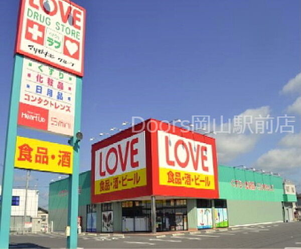 岡山県岡山市北区今5丁目(賃貸マンション3LDK・3階・70.00㎡)の写真 その27