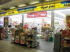 樹宝マンション  ｜ 岡山県岡山市北区幸町（賃貸マンション1DK・4階・30.00㎡） その20