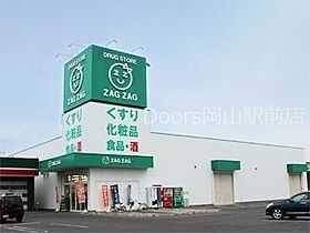 岡山県岡山市北区西長瀬（賃貸アパート1LDK・1階・40.16㎡） その19