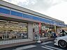 周辺：ローソン岡山伊島店 216m