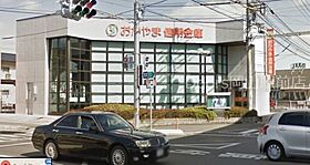 岡山県岡山市北区白石東新町（賃貸アパート1LDK・1階・31.77㎡） その18