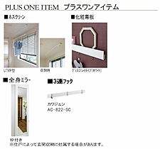 岡山県岡山市北区田中（賃貸アパート1LDK・3階・38.96㎡） その9