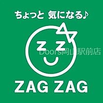 岡山県岡山市北区北方1丁目（賃貸アパート1K・1階・26.26㎡） その23