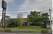 鎌倉パスタ辰巳店 442m