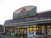 ニシナフードバスケット東畦店 523m