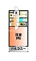 イマージュ・シャトー10階5.3万円