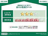 岡山県岡山市中区平井2丁目：物件画像／株式会社ジェイ・フィール