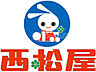 周辺：西松屋岡山平井店 241m