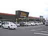 周辺：ホームセンタータイム大安寺店 1325m