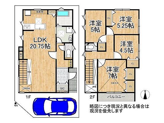 間取り 枚方市大峰元町2丁目　新築一戸建て