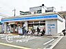 周辺：ローソン枚方長尾元町二丁目店 徒歩5分。 330m