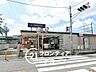 周辺：村野駅(京阪 交野線) 徒歩20分。 1580m