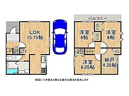寝屋川市高宮1丁目　中古一戸建て