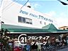 周辺：万代枚方店 徒歩19分。 1480m