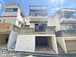 枚方市星丘2丁目　中古一戸建て