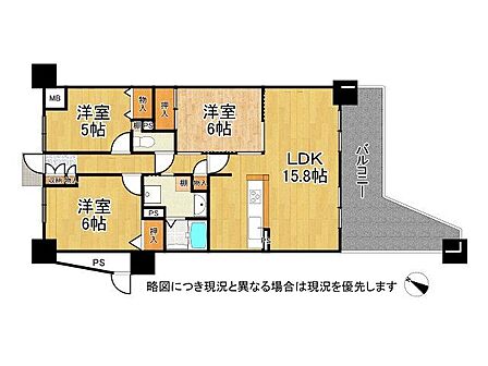 3LDK 間取り