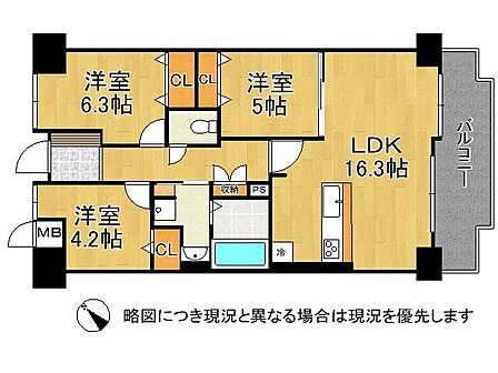 南東向き明るい3LDKの間取!収納スペースが豊富で、スッキリとした生活を実現します。整理整頓がしやすい環境です。