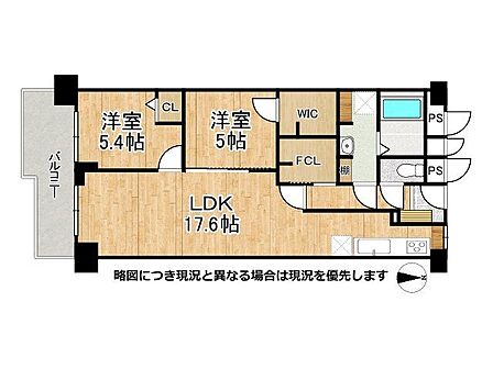 2LDK 間取り